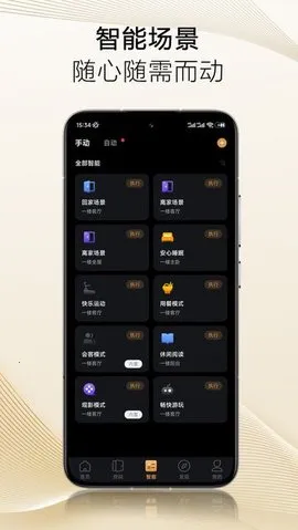 �����Ǽ�2026���ذ�װV5.02.011 ��׿���ͼ