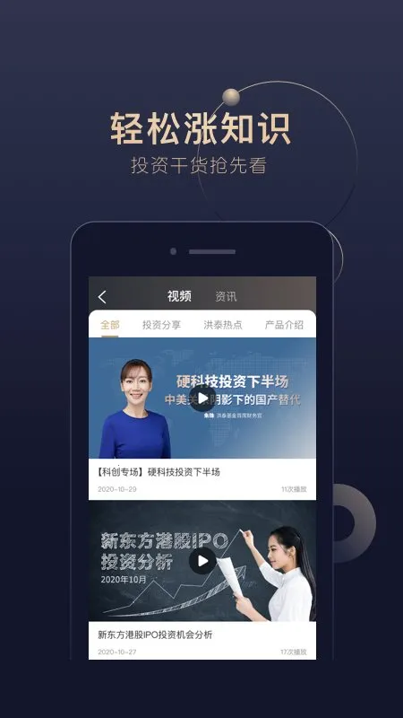 ��̩�Ƹ�2026�ٷ�����v7.1.8 �ֻ����ͼ