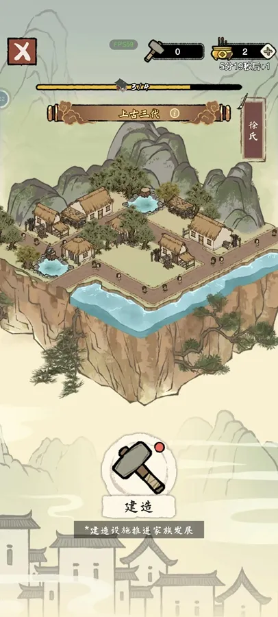 �����ؿ�ģ��(ģ�⾭Ӫ��Ϸ)v1.0.0 �ֻ����ͼ