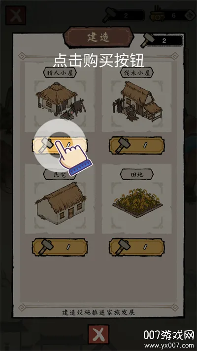 �����ؿ�ģ��(ģ�⾭Ӫ��Ϸ)v1.0.0 �ֻ����ͼ