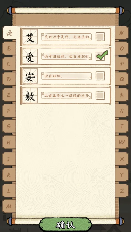 �����ؿ�ģ��(ģ�⾭Ӫ��Ϸ)v1.0.0 �ֻ����ͼ