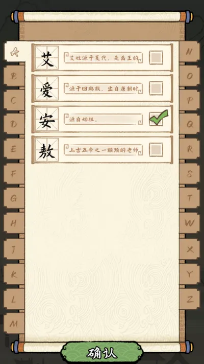 �����ؿ�ģ��(ģ�⾭Ӫ��Ϸ)v1.0.0 �ֻ����ͼ