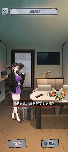 α�˹�̸2026�ٷ�����v1.0.10 ��׿���ͼ