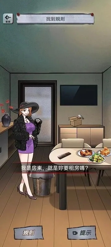 α�˹�̸2026�ٷ�����v1.0.10 ��׿���ͼ