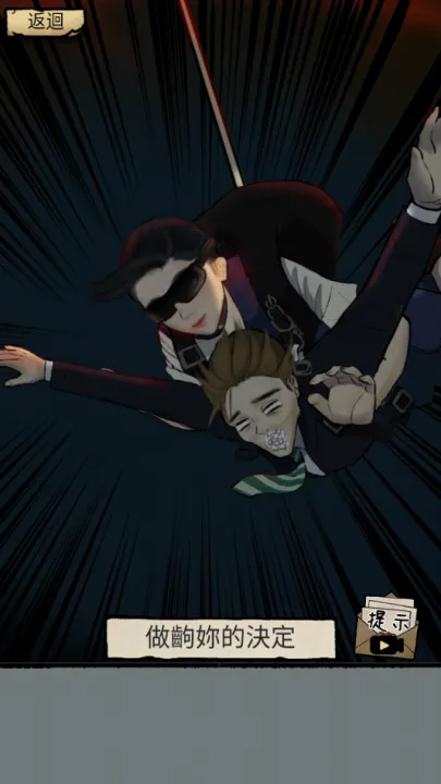 ��̸ʵ¼(�ֲ�ð����Ϸ)v1.0.11 ��Ѱ��ͼ