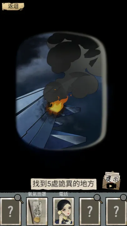 ��̸ʵ¼(�ֲ�ð����Ϸ)v1.0.11 ��Ѱ��ͼ