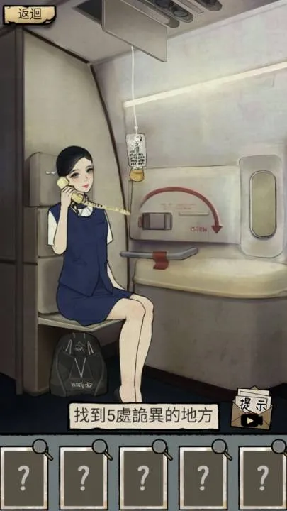 ��̸ʵ¼(�ֲ�ð����Ϸ)v1.0.11 ��Ѱ��ͼ