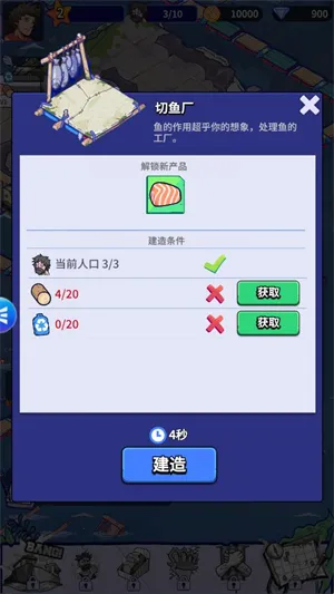 ���ˮ����(�������潨����)v1.1.4 �ٷ������ͼ