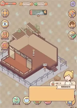 �ҵ�����ʱ���Ͼ����������ֻ���v2.80.00 ��Ѱ��ͼ