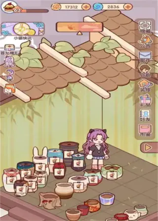 �ҵ�����ʱ���Ͼ����������ֻ���v2.80.00 ��Ѱ��ͼ