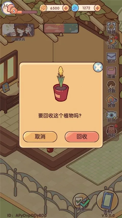 �ҵ�����ʱ���Ͼ����������ֻ���