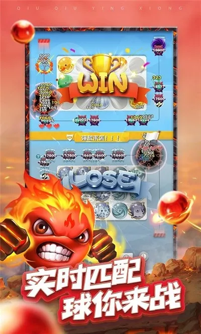 ����������(����������Ϸ)v1.3.3 ��׿���ͼ