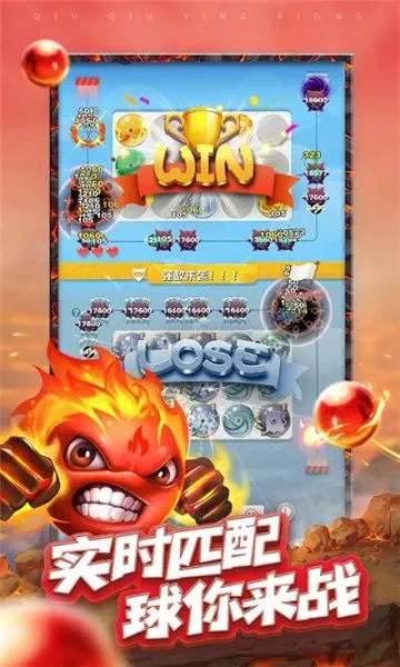 ����������(����������Ϸ)v1.3.3 ��׿���ͼ