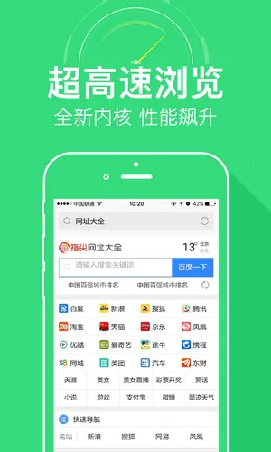 ָ�������2026���ذ�װv3.7.64 �ֻ����ͼ