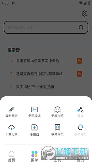 ָ�������2026���ذ�װv3.7.64 �ֻ����ͼ