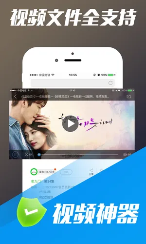 ָ�������2026���ذ�װv3.7.64 �ֻ����ͼ