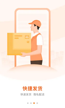 ����Ҵ�ҩ�������ֻ���v4.5.5 �ֻ����ͼ