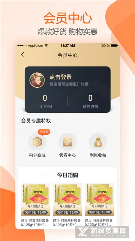 ����Ҵ�ҩ�������ֻ���