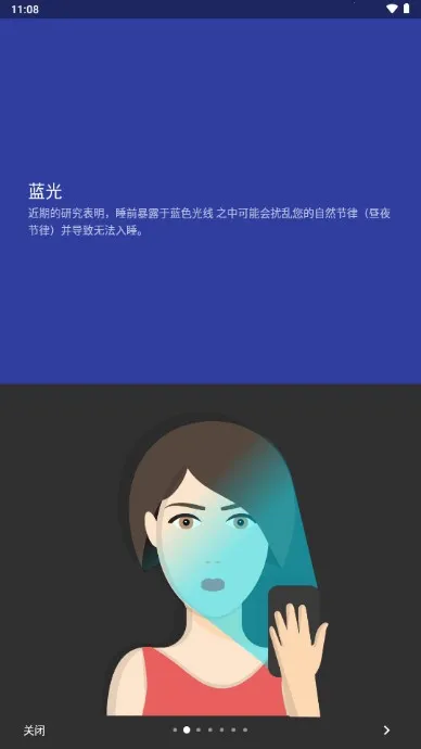 ��ĺ΢�������ֻ���v14.1 �ٷ������ͼ