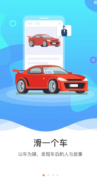 �����泵(������������)v11.81.0 �ֻ����ͼ