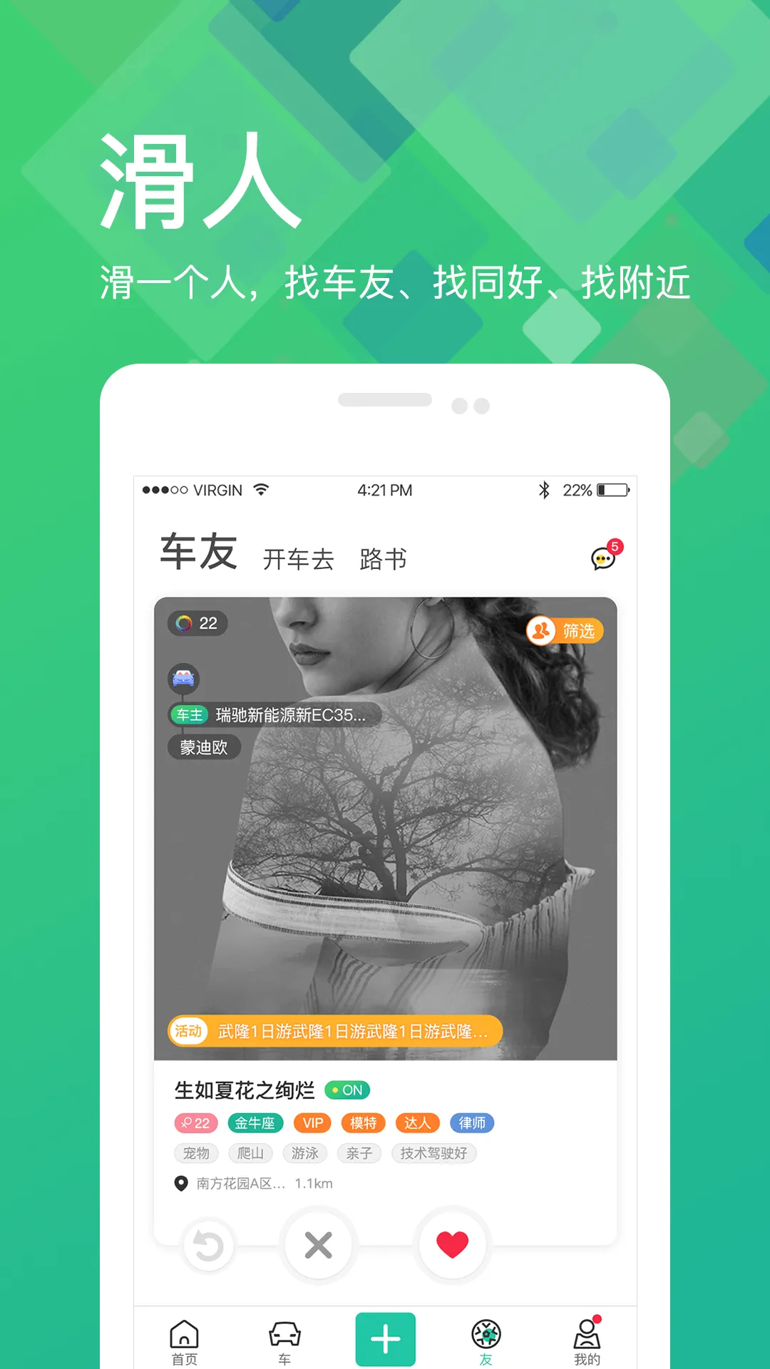 �����泵(������������)v11.81.0 �ֻ����ͼ