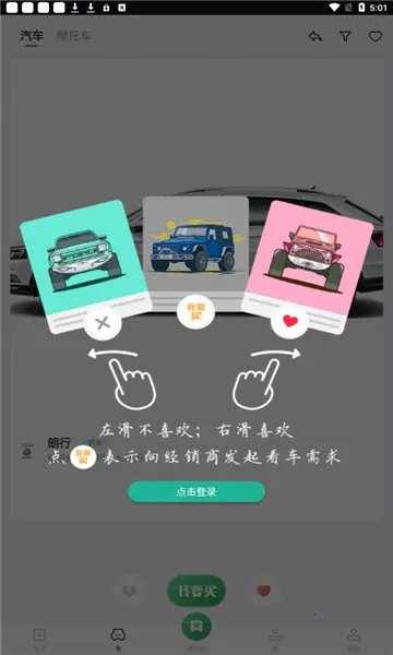 �����泵(������������)v11.81.0 �ֻ����ͼ