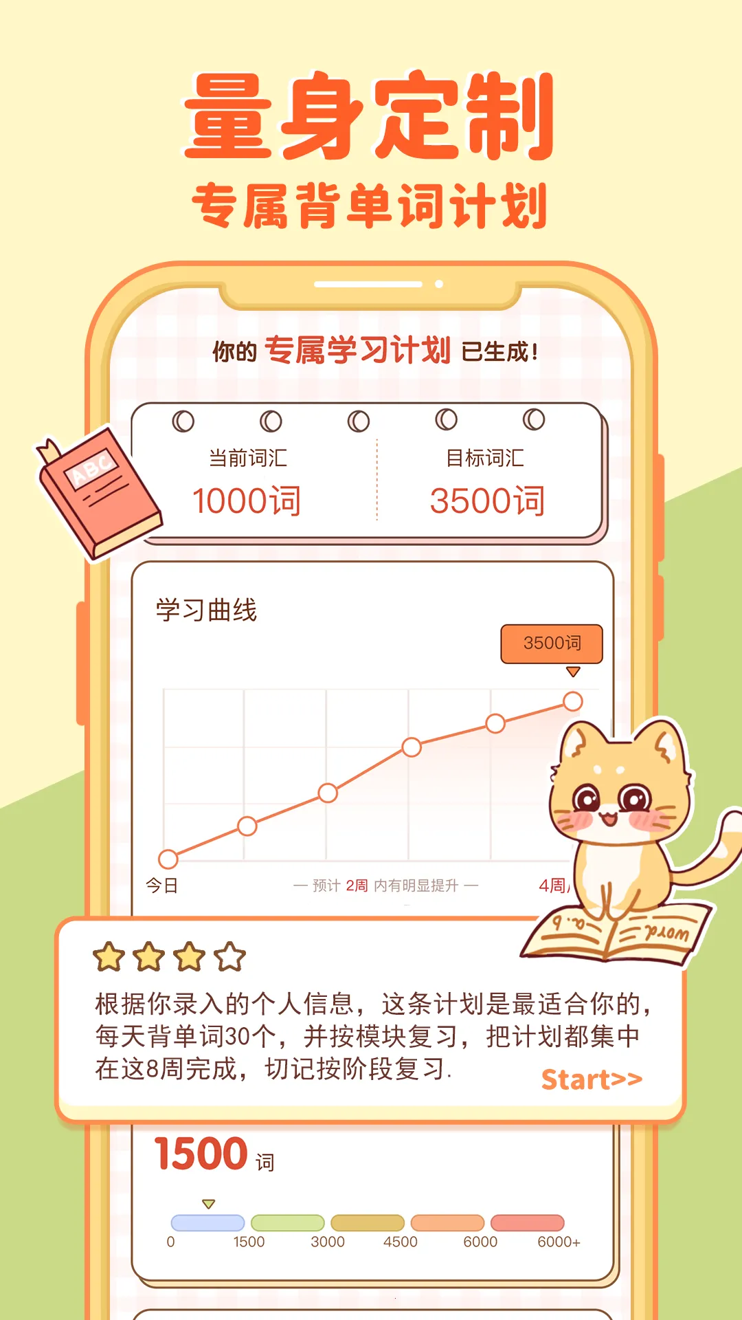 ��������(Ӣ��ѧϰ����)v2.3.1 ��׿���ͼ