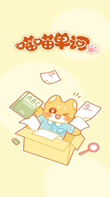 ��������(Ӣ��ѧϰ����)