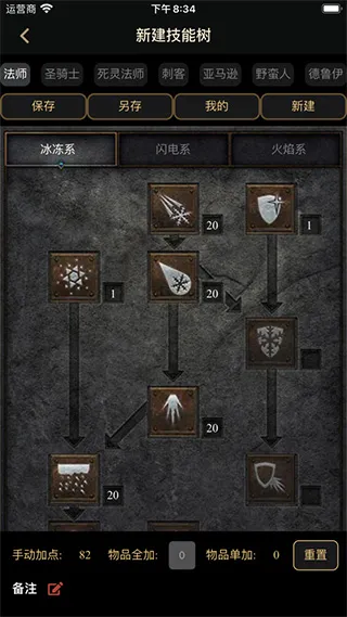 D2���������ֻ���