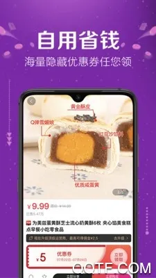 �׹�ɭ��(�Żݹ���ƽ̨)v4.3.10 �ٷ������ͼ