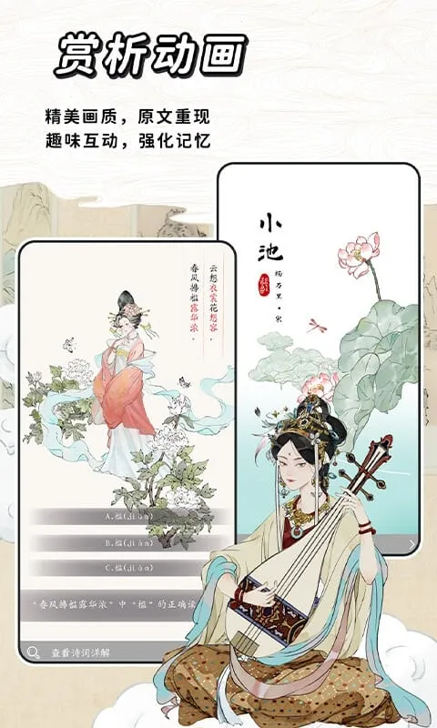 ����˼�����ֻ���v4.8.1 ��Ѱ��ͼ