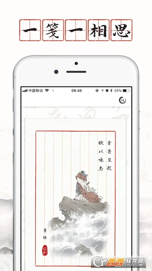 ����˼�����ֻ���v4.8.1 ��Ѱ��ͼ