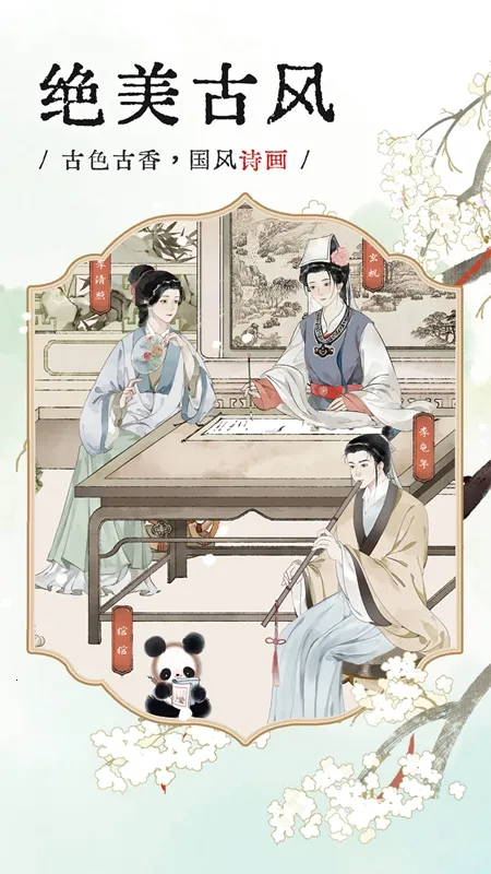 ����˼�����ֻ���v4.8.1 ��Ѱ��ͼ