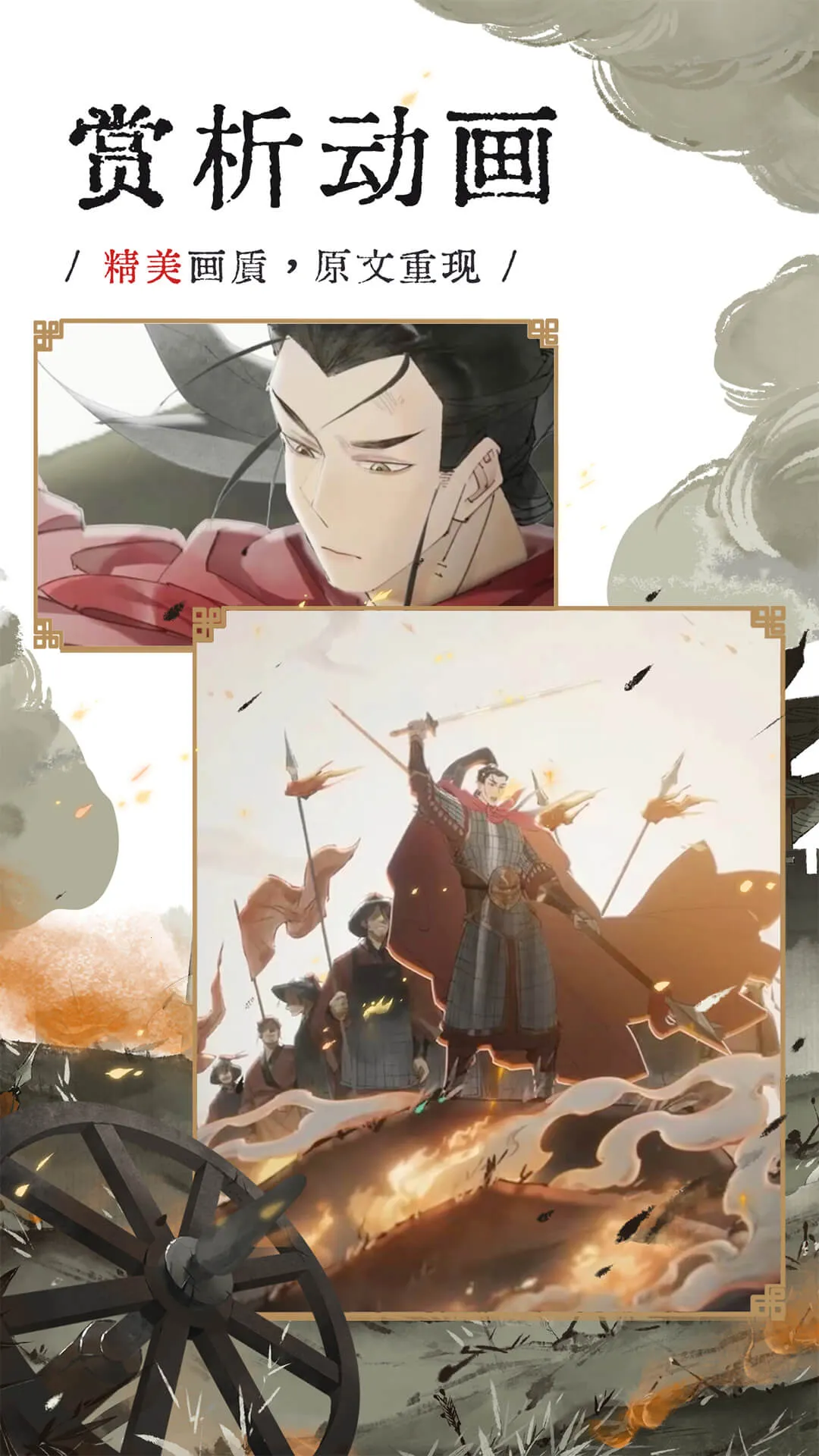 ����˼�����ֻ���v4.8.1 ��Ѱ��ͼ