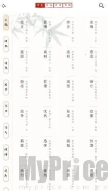 ����˼�����ֻ���