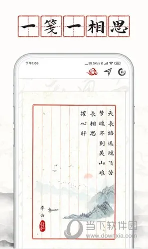 ����˼�����ֻ���