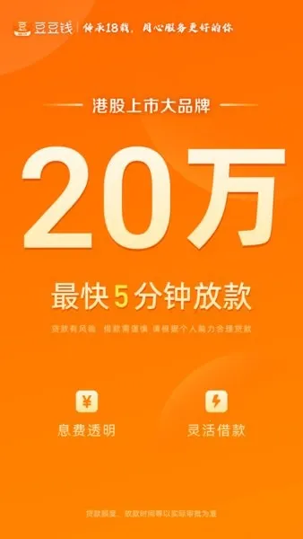 ����Ǯ(�����������)v7.9.39 �ֻ����ͼ