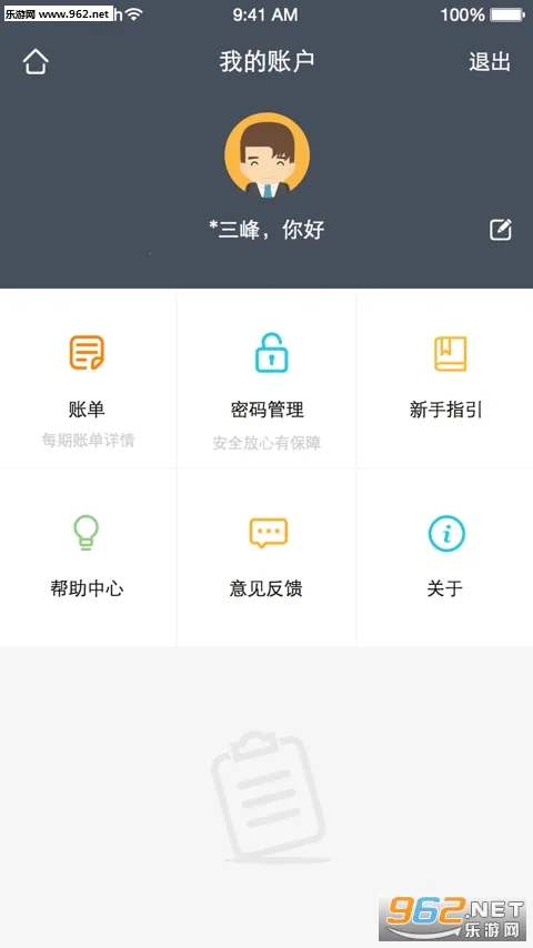 ����Ǯ(�����������)v7.9.39 �ֻ����ͼ