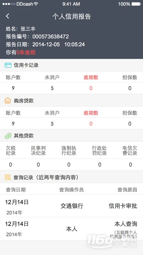 ����Ǯ(�����������)