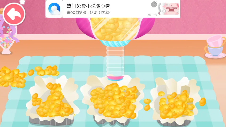 ������Ʒ��(������Ʒ��Ӫ��Ϸ)v9.89.59.94 ��׿���ͼ