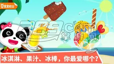 ������Ʒ��(������Ʒ��Ӫ��Ϸ)v9.89.59.94 ��׿���ͼ