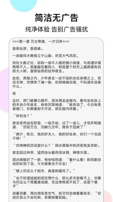 �����Ķ���2026���°汾v1.3.2 �ٷ������ͼ