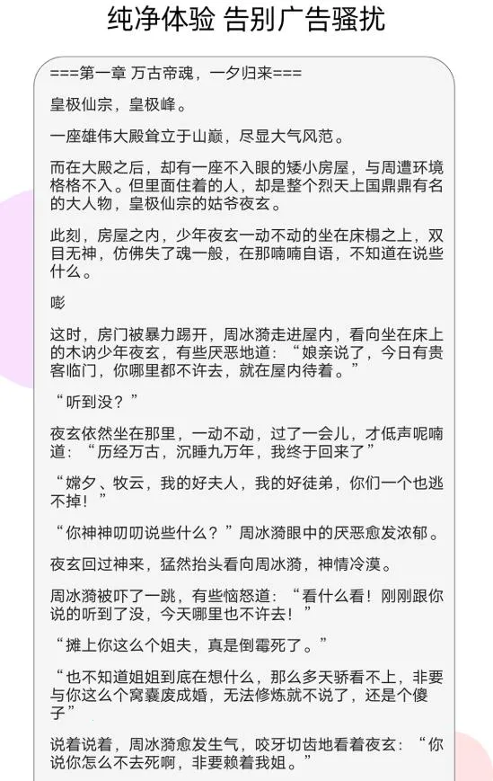 �����Ķ���2026���°汾v1.3.2 �ٷ������ͼ