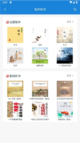 �׶�ͼ���(�ֻ��Ķ�����)