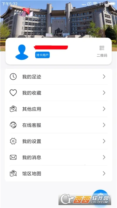 �׶�ͼ���(�ֻ��Ķ�����)v3.6.9 �ֻ����ͼ