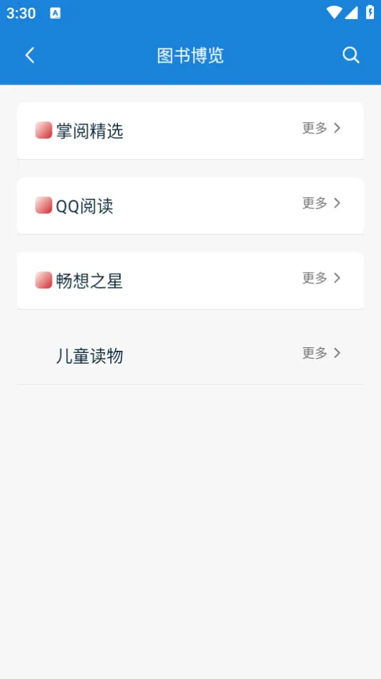 �׶�ͼ���(�ֻ��Ķ�����)v3.6.9 �ֻ����ͼ