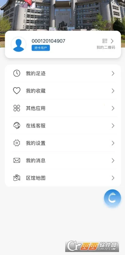 �׶�ͼ���(�ֻ��Ķ�����)v3.6.9 �ֻ����ͼ