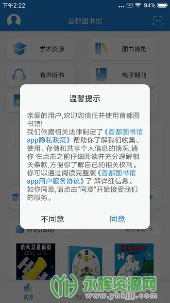 �׶�ͼ���(�ֻ��Ķ�����)