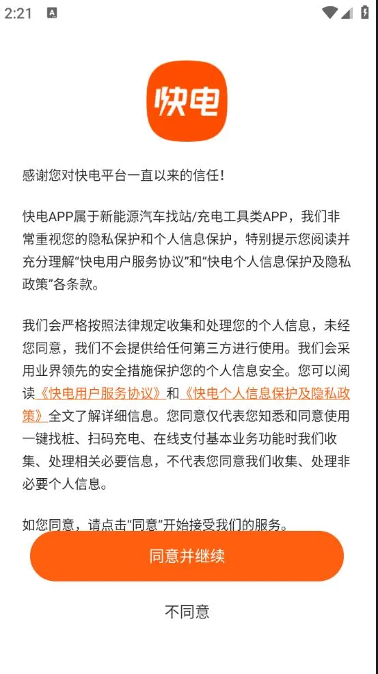 ���2026���°汾v6.4.7 ��Ѱ��ͼ