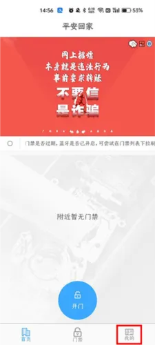 ƽ���ؼ�(�Ž�����ƽ̨)